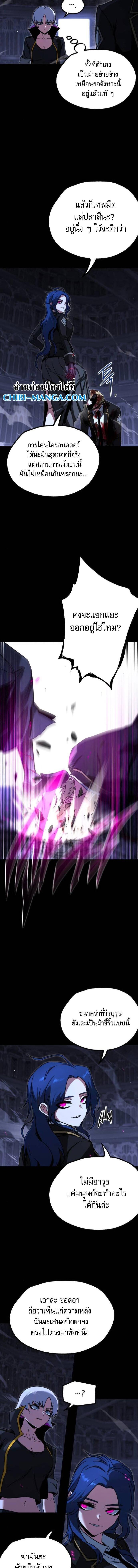 Manga-lc-com อ่านมังงะ อ่านการ์ตูน ออนไลน์ ฟรี I Took over The Academy With a Single Sashimi Knife ตอนที่ 1 2 3 4 5 6 7 8 9 10 11 12 13 14 ฟรี ไม่มีโฆษณา Manga-lc - อ่าน มังงะ อ่าน การ์ตูน ออนไลน์ อ่านมังงะ ฟรี