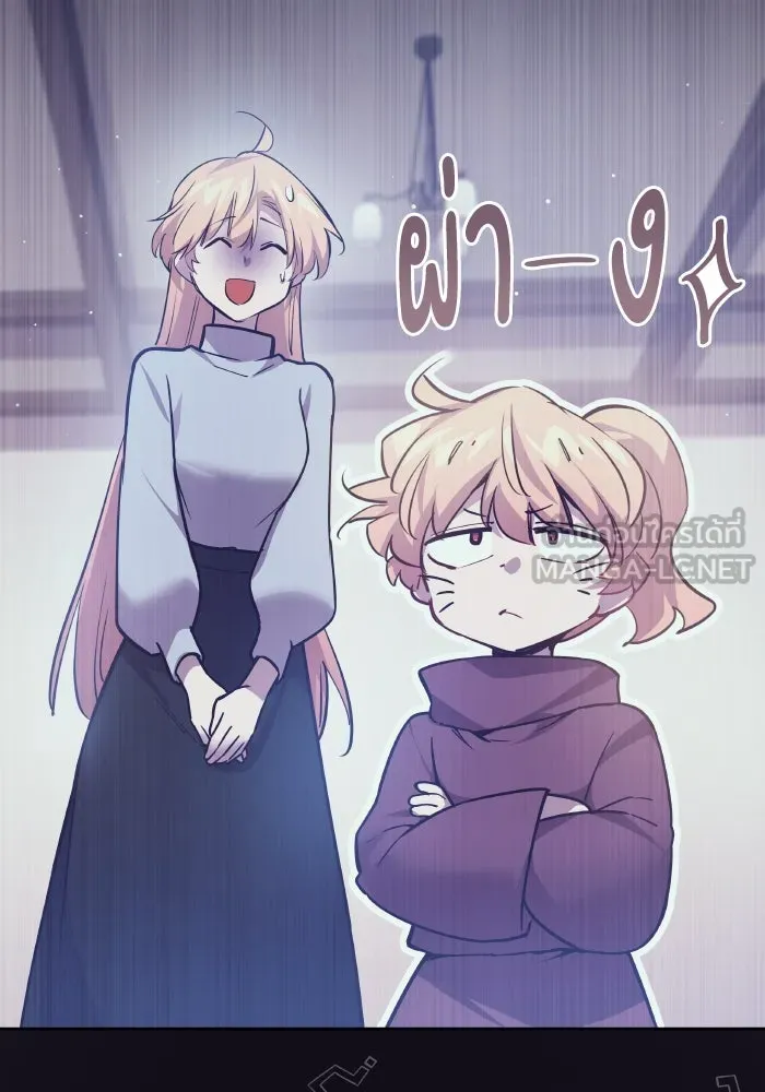 ฟิลเลียโรเซ่กับคำทำนายแห่งมงกุฎหนาม ตอนที่ 119 รูปที่ 36