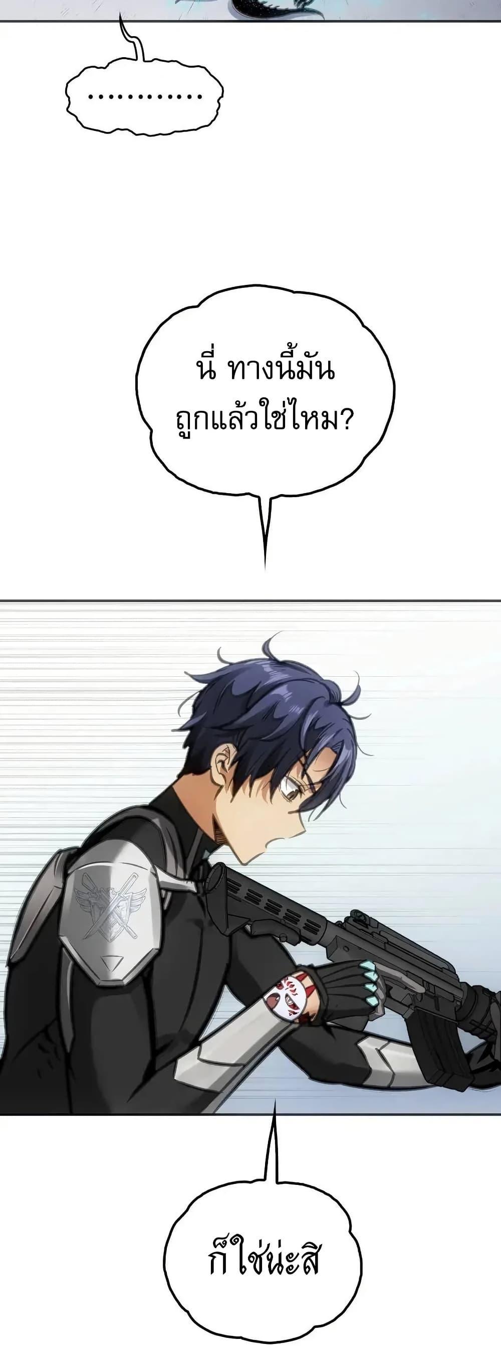 Manga-lc-com อ่านมังงะ อ่านการ์ตูน ออนไลน์ ฟรี Might Through Death ตอนที่ 1 2 3 4 5 6 7 8 9 10 11 12 13 14 ฟรี ไม่มีโฆษณา Manga-lc - อ่าน มังงะ อ่าน การ์ตูน ออนไลน์ อ่านมังงะ ฟรี