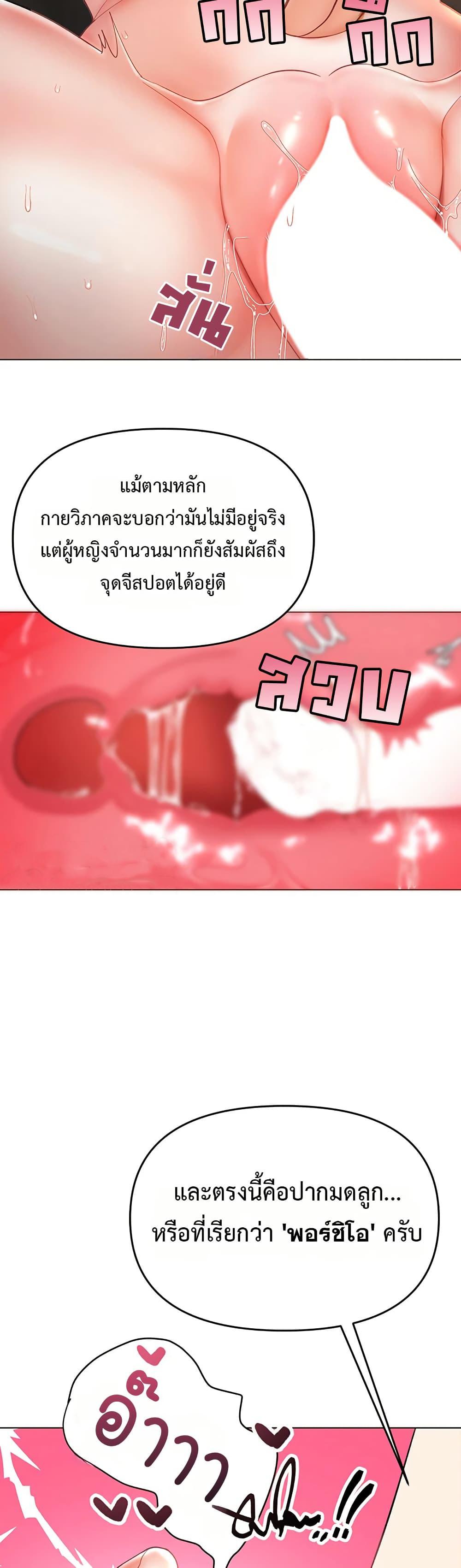 Doujin-Lc- อ่าน โดจิน มังฮวา เกาหลี ญี่ปุ่น จีน แปลไทย Woman Massage ตอนที่ 1 2 3 4 5 6 7 8 9 10 11 12 13 14 ฟรี ไม่มีโฆษณา อ่าน โดจิน Manhwa เกาหลี ญี่ปุ่น จีน เรามีครบ คัดมาให้เน้นๆ โดจิน 18+ รับประกันความฟินโดย  Doujin Lc