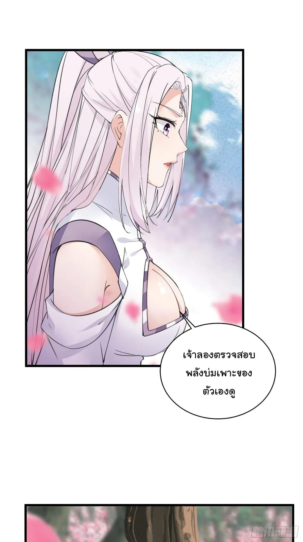 Manga-lc-com อ่านมังงะ อ่านการ์ตูน ออนไลน์ ฟรี Cultivating Immortality Requires a Rich Woman ตอนที่ 1 2 3 4 5 6 7 8 9 10 11 12 13 14 ฟรี ไม่มีโฆษณา Manga-lc - อ่าน มังงะ อ่าน การ์ตูน ออนไลน์ อ่านมังงะ ฟรี
