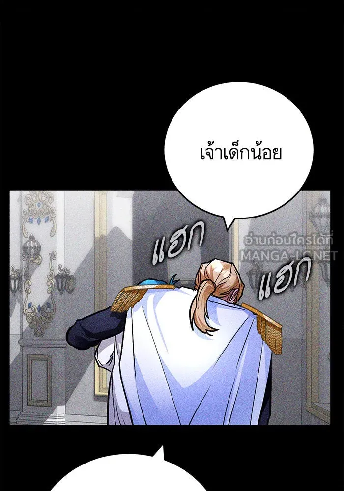 บุตรีดยุกขอไม่แต่งงานbrกับหนุ่มในฝัน ตอนที่ 104 รูปที่ 96