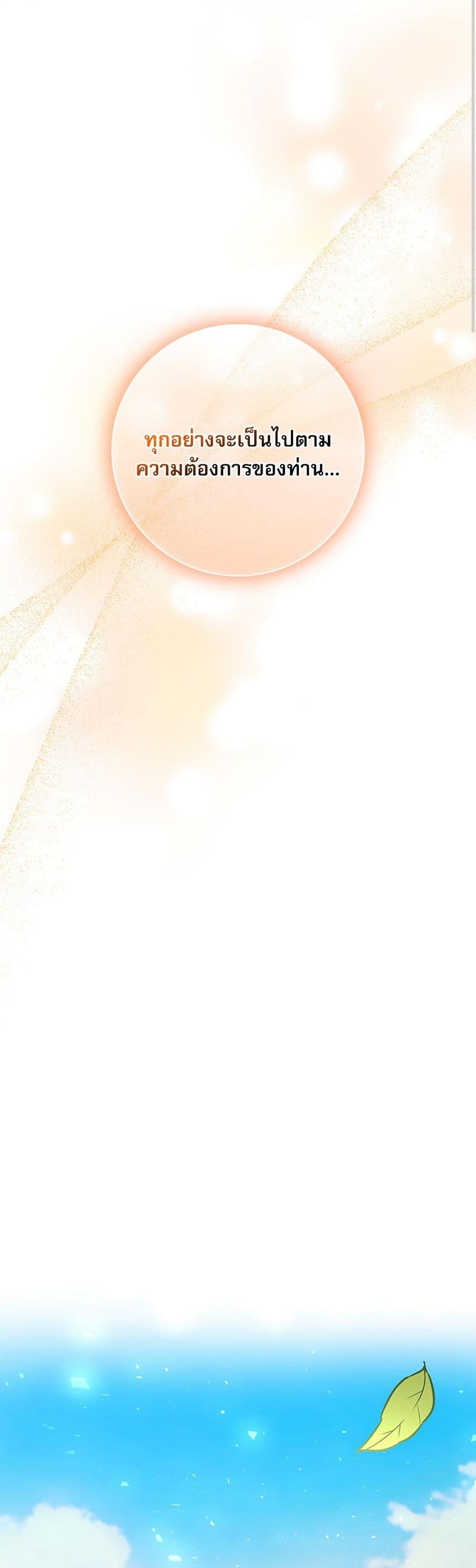 Manga-lc-com อ่านมังงะ อ่านการ์ตูน ออนไลน์ ฟรี The Emperor’s Sleepless Nights ตอนที่ 1 2 3 4 5 6 7 8 9 10 11 12 13 14 ฟรี ไม่มีโฆษณา Manga-lc - อ่าน มังงะ อ่าน การ์ตูน ออนไลน์ อ่านมังงะ ฟรี