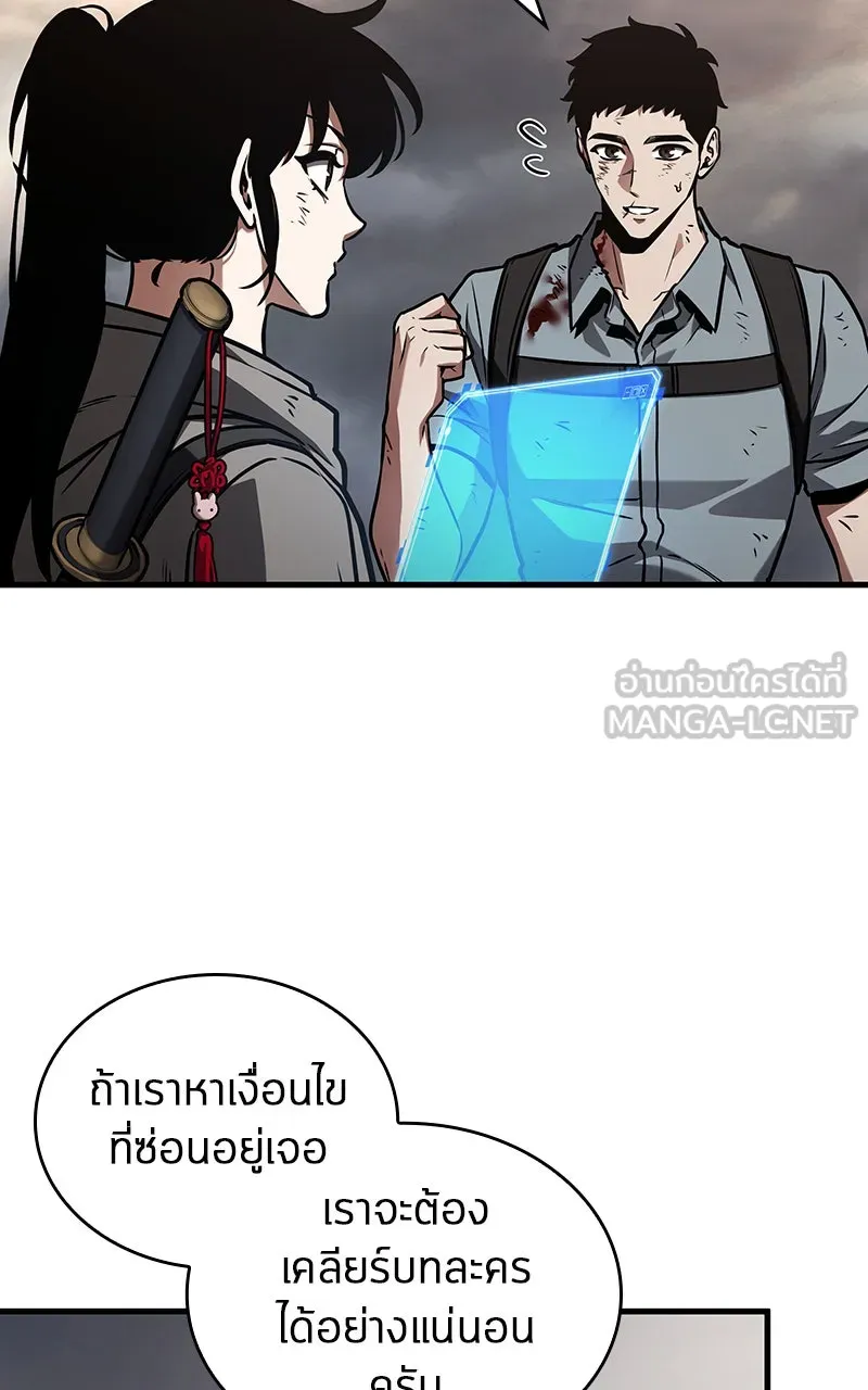 Omniscient Reader อ่านชะตาวันสิ้นโลก ตอนที่ 31 สุสานบทละคร (2) รูปที่ 96
