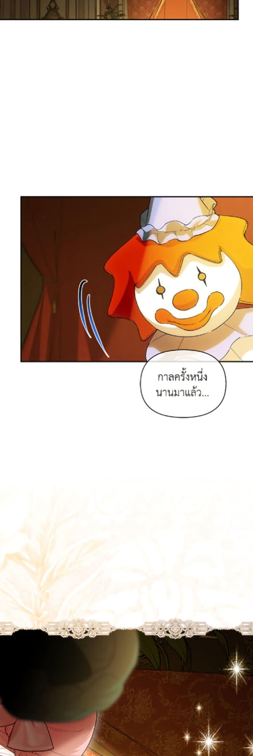 Manga-lc-com อ่านมังงะ อ่านการ์ตูน ออนไลน์ ฟรี How to Hide the Emperor’s Child ตอนที่ 1 2 3 4 5 6 7 8 9 10 11 12 13 14 ฟรี ไม่มีโฆษณา Manga-lc - อ่าน มังงะ อ่าน การ์ตูน ออนไลน์ อ่านมังงะ ฟรี