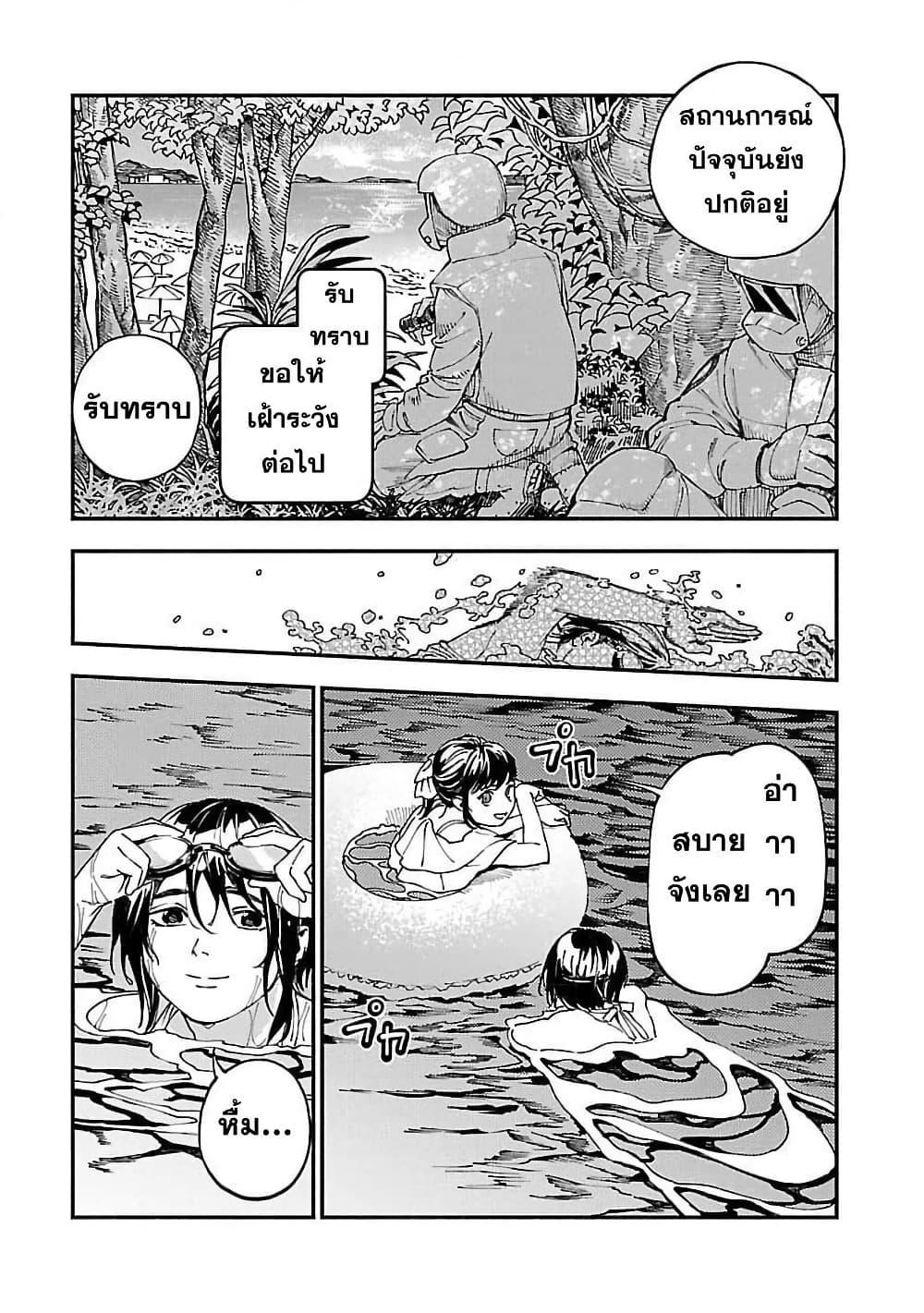 Manga-lc-com อ่านมังงะ อ่านการ์ตูน ออนไลน์ ฟรี Isekai Kaeri no Arafour Riiman, 17-sai no Koro ni Modotte Musou suru ตอนที่ 1 2 3 4 5 6 7 8 9 10 11 12 13 14 ฟรี ไม่มีโฆษณา Manga-lc - อ่าน มังงะ อ่าน การ์ตูน ออนไลน์ อ่านมังงะ ฟรี