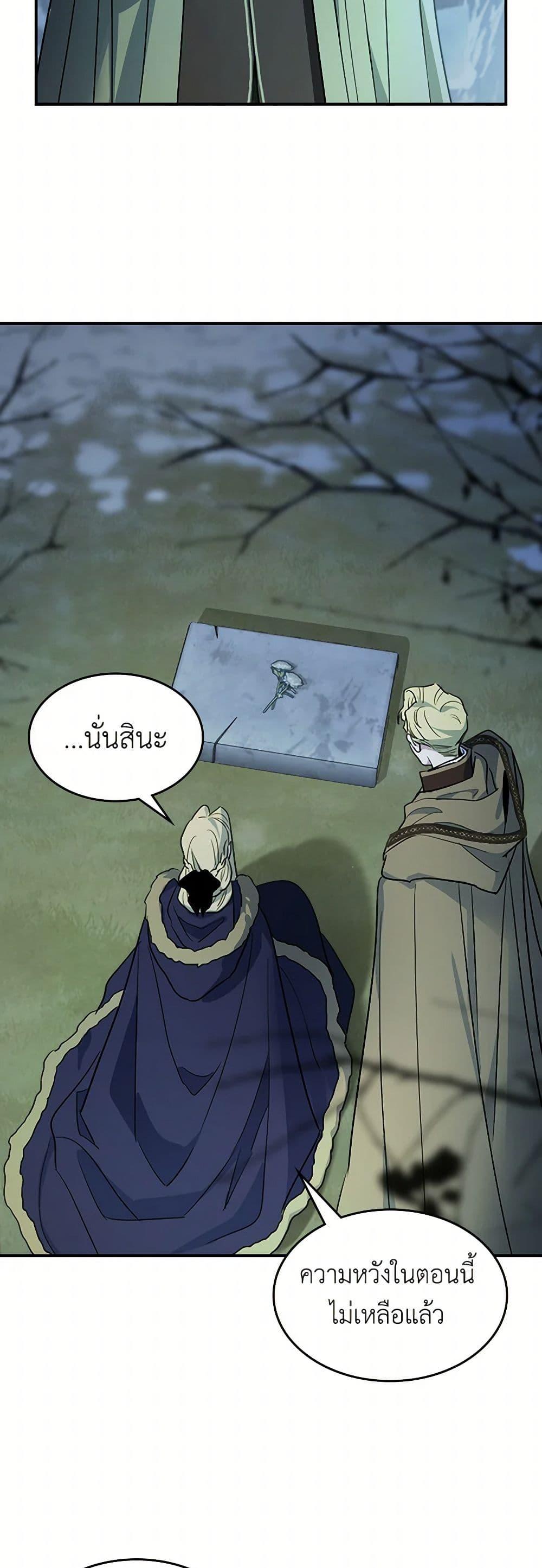 Manga-lc-com อ่านมังงะ อ่านการ์ตูน ออนไลน์ ฟรี The Lady and the Beast ตอนที่ 1 2 3 4 5 6 7 8 9 10 11 12 13 14 ฟรี ไม่มีโฆษณา Manga-lc - อ่าน มังงะ อ่าน การ์ตูน ออนไลน์ อ่านมังงะ ฟรี