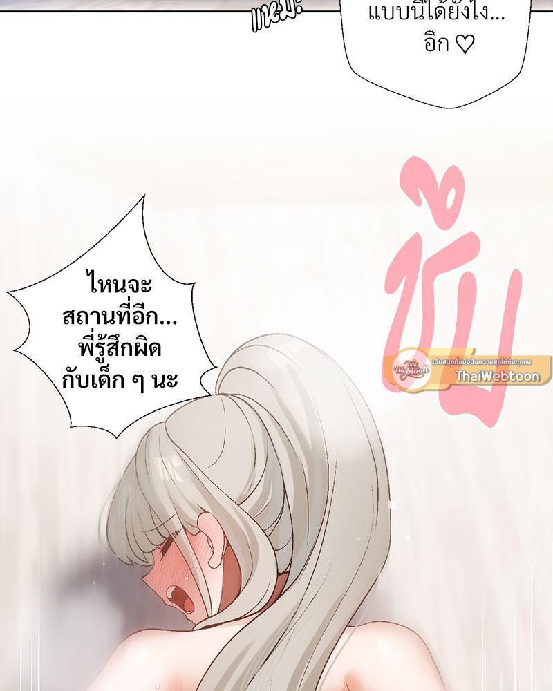 Doujin-Lc- อ่าน โดจิน มังฮวา เกาหลี ญี่ปุ่น จีน แปลไทย Family with Benefits ตอนที่ 1 2 3 4 5 6 7 8 9 10 11 12 13 14 ฟรี ไม่มีโฆษณา อ่าน โดจิน Manhwa เกาหลี ญี่ปุ่น จีน เรามีครบ คัดมาให้เน้นๆ โดจิน 18+ รับประกันความฟินโดย  Doujin Lc