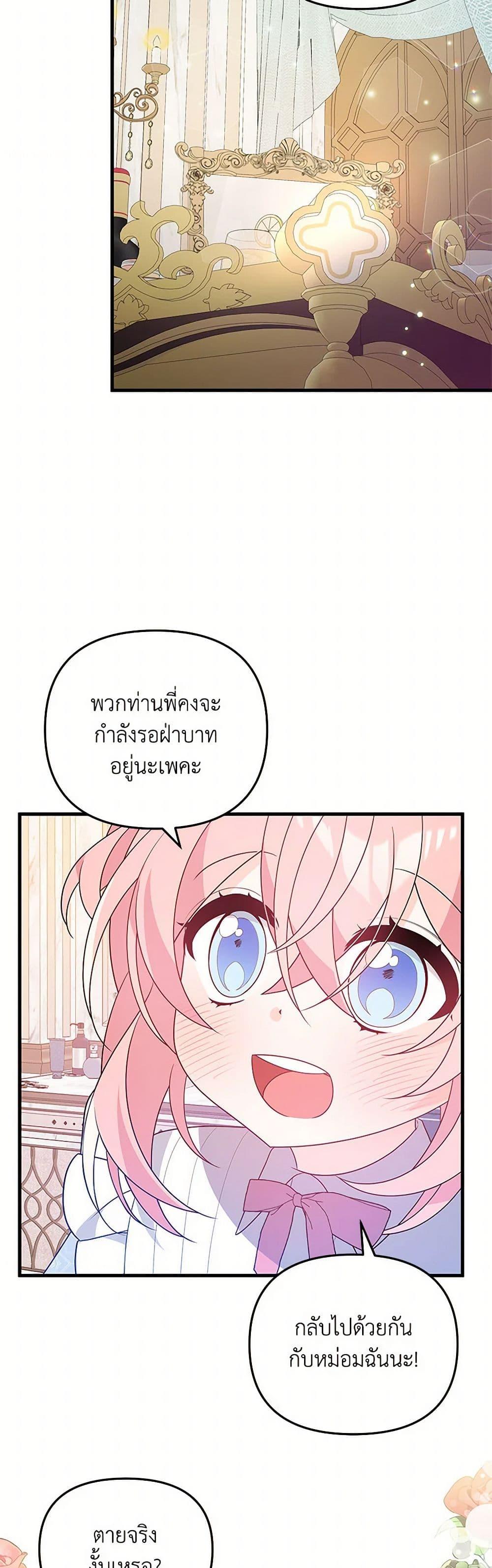 Manga-lc-com อ่านมังงะ อ่านการ์ตูน ออนไลน์ ฟรี I Will Seduce the Male Lead for My Older Brother ตอนที่ 1 2 3 4 5 6 7 8 9 10 11 12 13 14 ฟรี ไม่มีโฆษณา Manga-lc - อ่าน มังงะ อ่าน การ์ตูน ออนไลน์ อ่านมังงะ ฟรี