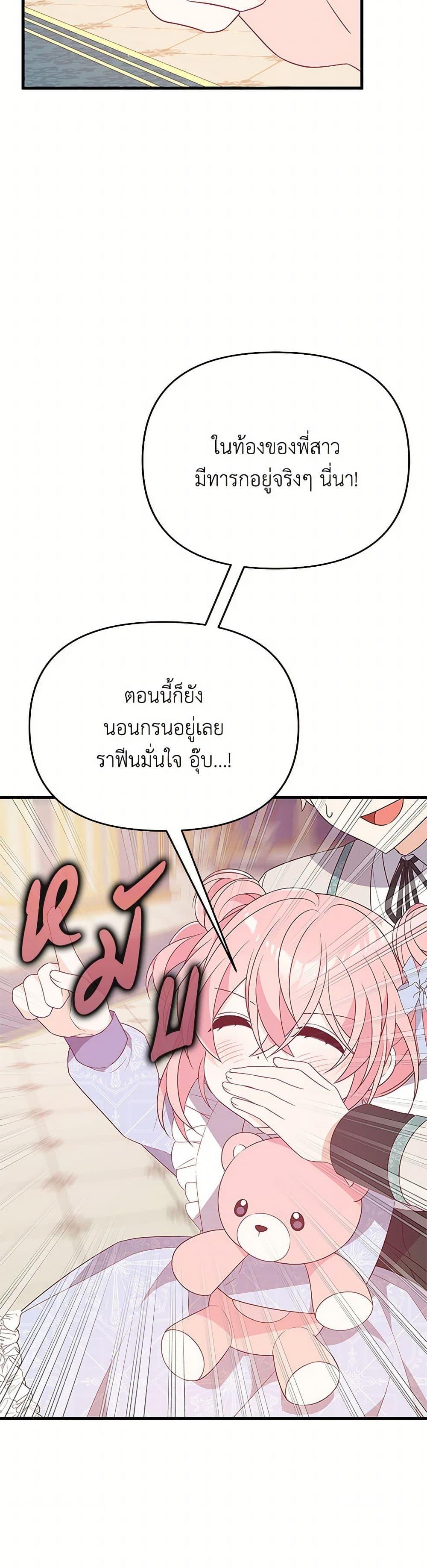 Manga-lc-com อ่านมังงะ อ่านการ์ตูน ออนไลน์ ฟรี I Will Seduce the Male Lead for My Older Brother ตอนที่ 1 2 3 4 5 6 7 8 9 10 11 12 13 14 ฟรี ไม่มีโฆษณา Manga-lc - อ่าน มังงะ อ่าน การ์ตูน ออนไลน์ อ่านมังงะ ฟรี