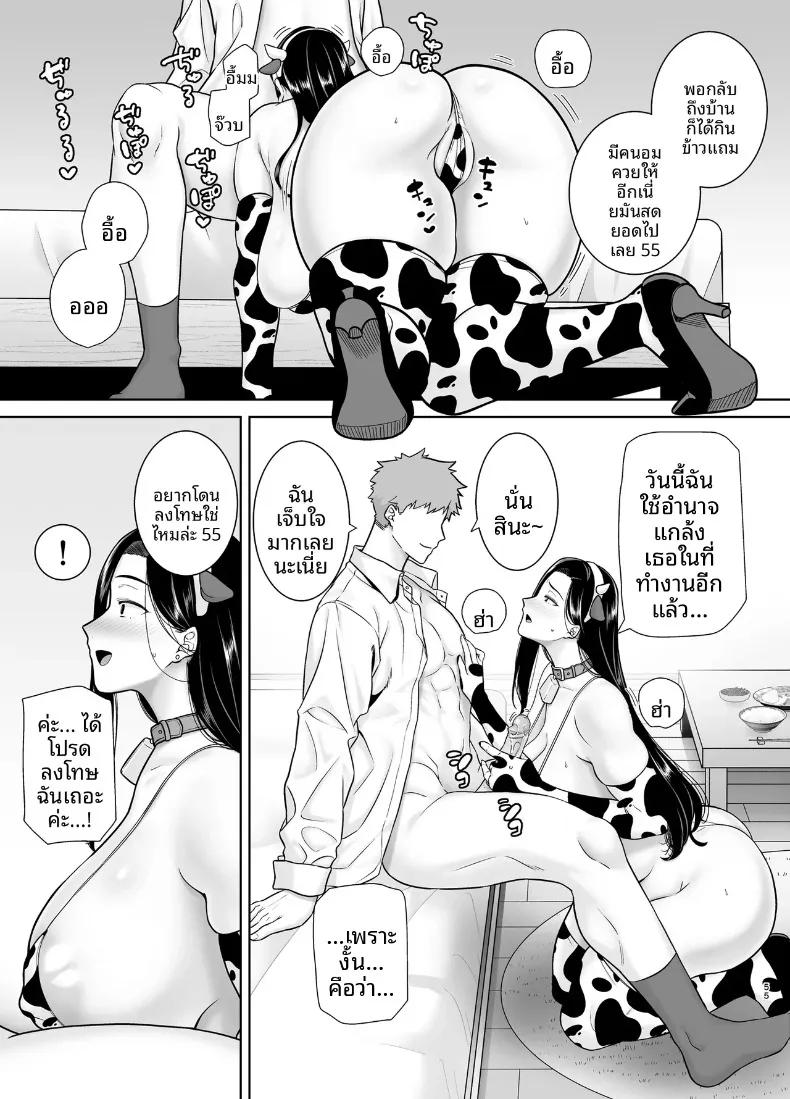 Doujin-Lc- อ่าน โดจิน มังฮวา เกาหลี ญี่ปุ่น จีน แปลไทย ความลับหัวหน้าผู้เข้มงวด (Kurosu Gatari) ตอนที่ 1 2 3 4 5 6 7 8 9 10 11 12 13 14 ฟรี ไม่มีโฆษณา อ่าน โดจิน Manhwa เกาหลี ญี่ปุ่น จีน เรามีครบ คัดมาให้เน้นๆ โดจิน 18+ รับประกันความฟินโดย  Doujin Lc