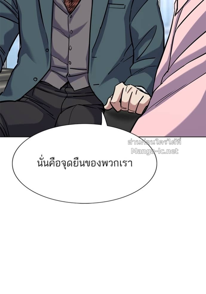 Doujin-Lc- อ่าน โดจิน มังฮวา เกาหลี ญี่ปุ่น จีน แปลไทย Reborn Rich ตอนที่ 1 2 3 4 5 6 7 8 9 10 11 12 13 14 ฟรี ไม่มีโฆษณา อ่าน โดจิน Manhwa เกาหลี ญี่ปุ่น จีน เรามีครบ คัดมาให้เน้นๆ โดจิน 18+ รับประกันความฟินโดย Doujin Lc