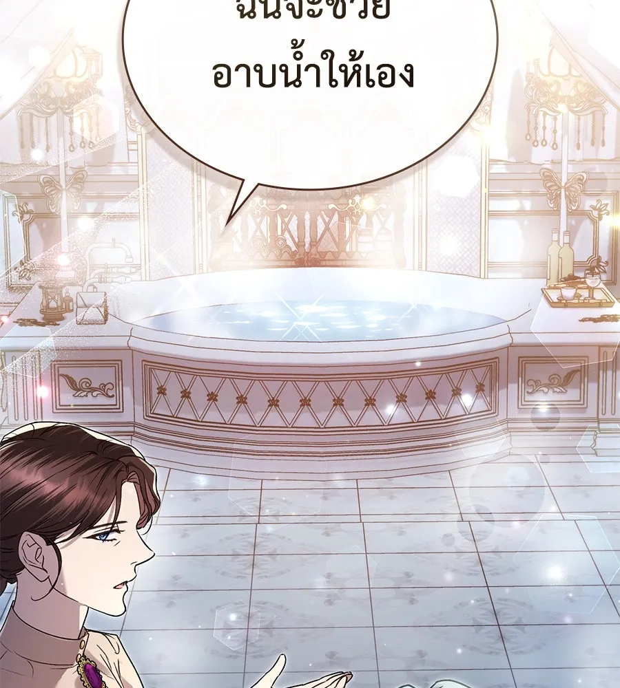 เล่ห์รักชนชั้นสูง ตอนที่ 3 รูปที่ 82