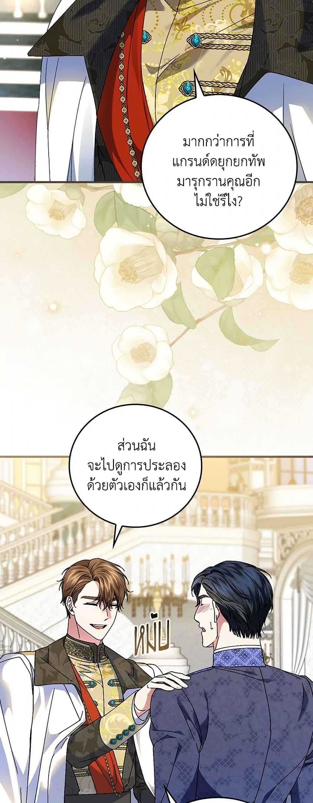Manga-lc-com อ่านมังงะ อ่านการ์ตูน ออนไลน์ ฟรี The Perfect Plan for a Fairy-Tale Ending ตอนที่ 1 2 3 4 5 6 7 8 9 10 11 12 13 14 ฟรี ไม่มีโฆษณา Manga-lc - อ่าน มังงะ อ่าน การ์ตูน ออนไลน์ อ่านมังงะ ฟรี