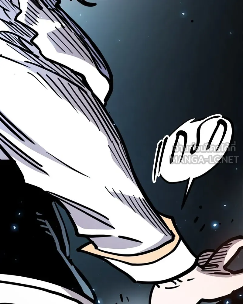 Player ตอนที่ 218 รูปที่ 147