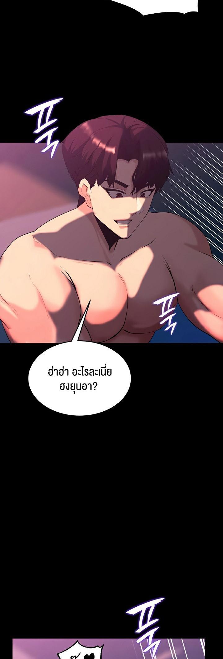 Doujin-Lc- อ่าน โดจิน มังฮวา เกาหลี ญี่ปุ่น จีน แปลไทย Corruption in the Dungeon ตอนที่ 1 2 3 4 5 6 7 8 9 10 11 12 13 14 ฟรี ไม่มีโฆษณา อ่าน โดจิน Manhwa เกาหลี ญี่ปุ่น จีน เรามีครบ คัดมาให้เน้นๆ โดจิน 18+ รับประกันความฟินโดย  Doujin Lc