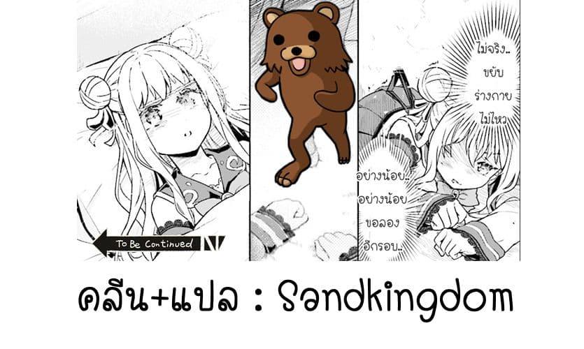 Manga-lc-com อ่านมังงะ อ่านการ์ตูน ออนไลน์ ฟรี Kenshi o Mezashite Nyugaku Shitanoni Maho Tekisei 9999 Nandesukedo! ตอนที่ 1 2 3 4 5 6 7 8 9 10 11 12 13 14 ฟรี ไม่มีโฆษณา Manga-lc - อ่าน มังงะ อ่าน การ์ตูน ออนไลน์ อ่านมังงะ ฟรี