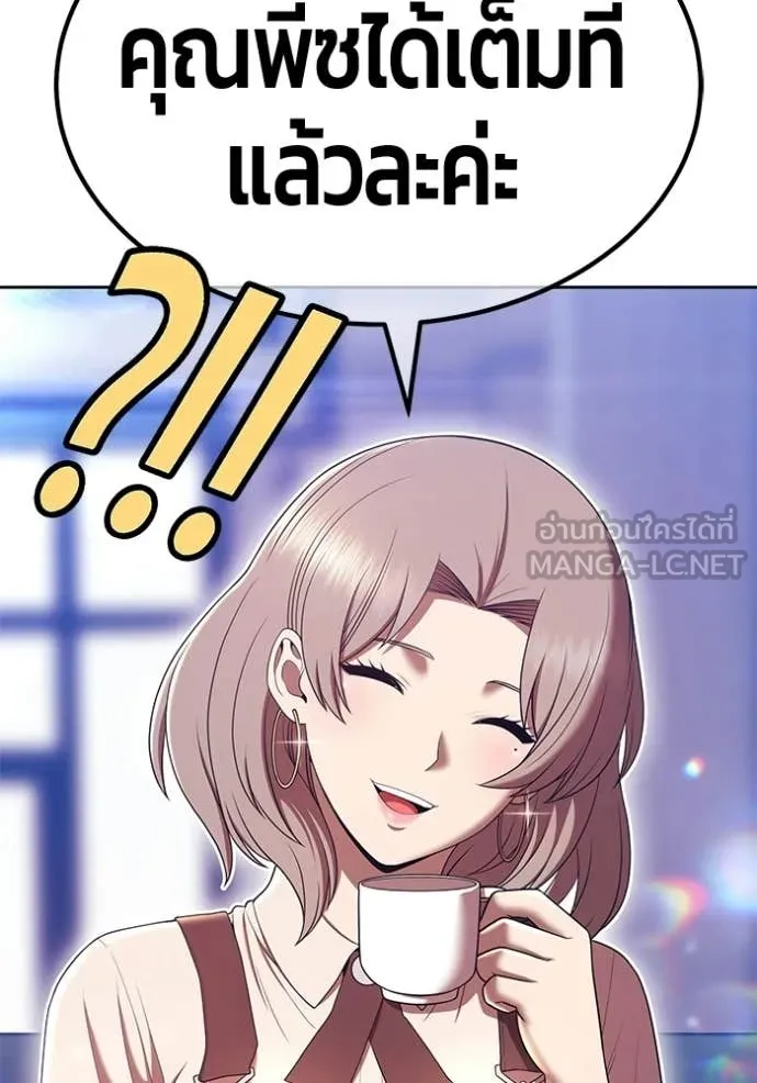 +99 ท่อนไม้ ตอนที่ 187 รูปที่ 220