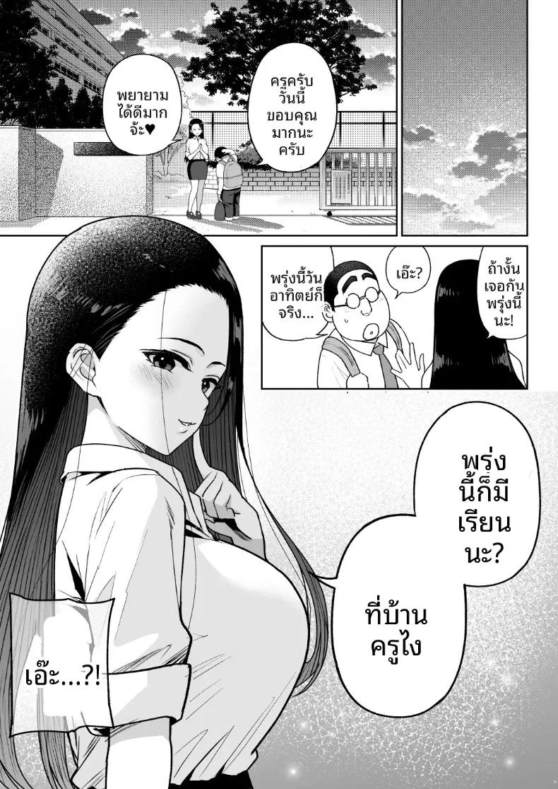 Doujin-Lc- อ่าน โดจิน มังฮวา เกาหลี ญี่ปุ่น จีน แปลไทย ชิรุโอะ (Nanashii) ตอนที่ 1 2 3 4 5 6 7 8 9 10 11 12 13 14 ฟรี ไม่มีโฆษณา อ่าน โดจิน Manhwa เกาหลี ญี่ปุ่น จีน เรามีครบ คัดมาให้เน้นๆ โดจิน 18+ รับประกันความฟินโดย  Doujin Lc