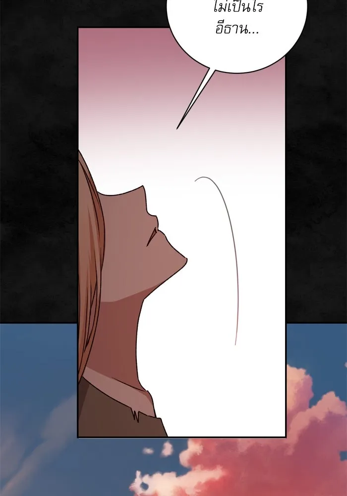 เกิดใหม่คราวนี้ ขอเป็นคนดีดูสักครั้ง ตอนที่ 33 รูปที่ 61