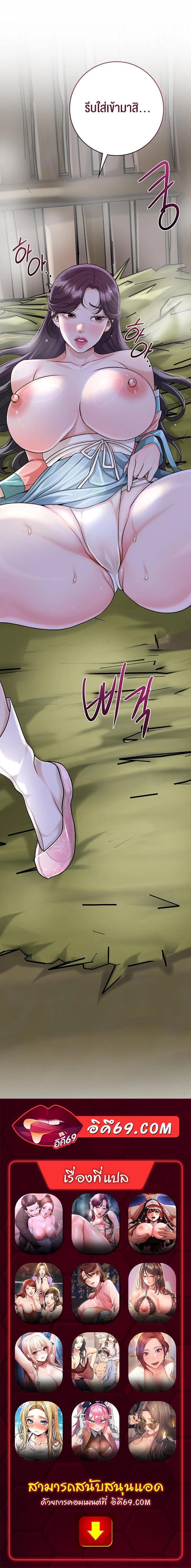 Doujin-Lc- อ่าน โดจิน มังฮวา เกาหลี ญี่ปุ่น จีน แปลไทย Brothel ตอนที่ 1 2 3 4 5 6 7 8 9 10 11 12 13 14 ฟรี ไม่มีโฆษณา อ่าน โดจิน Manhwa เกาหลี ญี่ปุ่น จีน เรามีครบ คัดมาให้เน้นๆ โดจิน 18+ รับประกันความฟินโดย  Doujin Lc