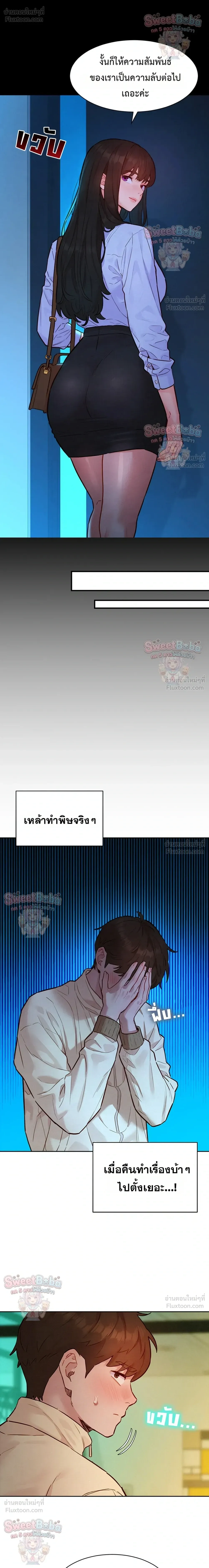 Doujin-Lc- อ่าน โดจิน มังฮวา เกาหลี ญี่ปุ่น จีน แปลไทย Taste Folder ตอนที่ 1 2 3 4 5 6 7 8 9 10 11 12 13 14 ฟรี ไม่มีโฆษณา อ่าน โดจิน Manhwa เกาหลี ญี่ปุ่น จีน เรามีครบ คัดมาให้เน้นๆ โดจิน 18+ รับประกันความฟินโดย  Doujin Lc