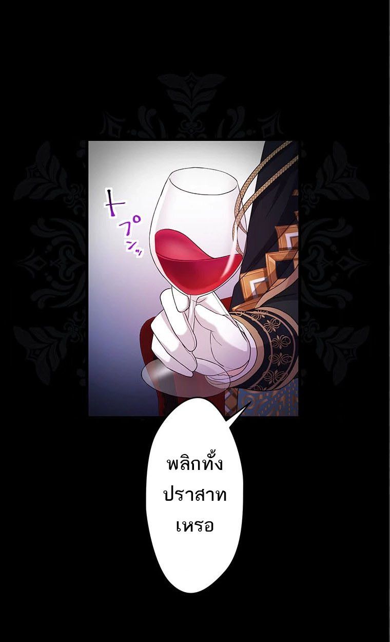 Manga-lc-com อ่านมังงะ อ่านการ์ตูน ออนไลน์ ฟรี The Legendary Assassin Reincarnated as the Beloved Youngest Daughter of a Royal Family ตอนที่ 1 2 3 4 5 6 7 8 9 10 11 12 13 14 ฟรี ไม่มีโฆษณา Manga-lc - อ่าน มังงะ อ่าน การ์ตูน ออนไลน์ อ่านมังงะ ฟรี