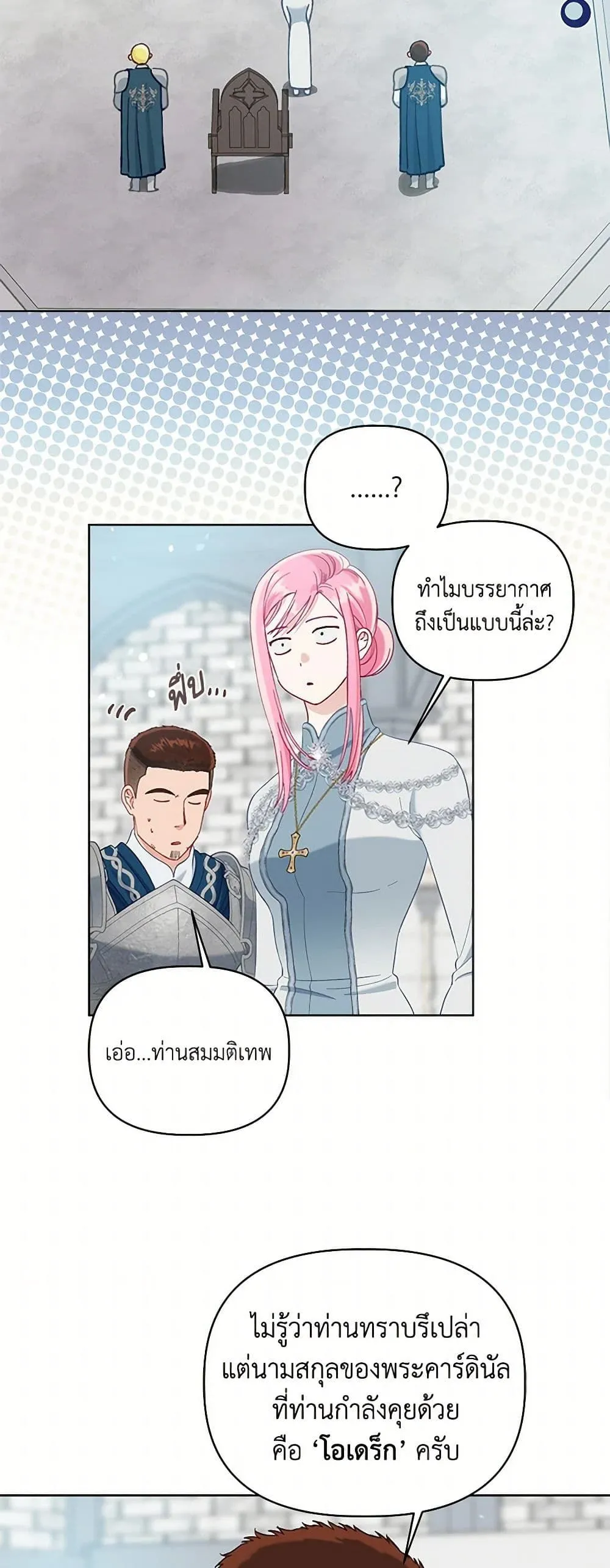 Manga-lc-com อ่านมังงะ อ่านการ์ตูน ออนไลน์ ฟรี The Perks of Being an S-Class Heroine ตอนที่ 1 2 3 4 5 6 7 8 9 10 11 12 13 14 ฟรี ไม่มีโฆษณา Manga-lc - อ่าน มังงะ อ่าน การ์ตูน ออนไลน์ อ่านมังงะ ฟรี