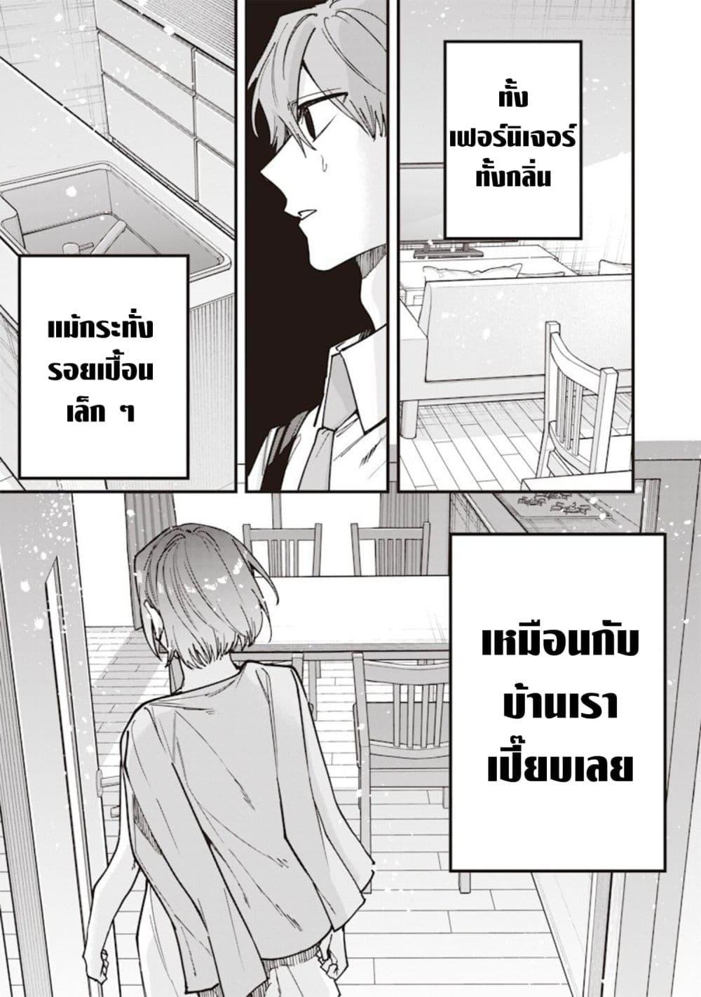 Manga-lc-com อ่านมังงะ อ่านการ์ตูน ออนไลน์ ฟรี Namaiki na Gal Ane wo Wakaraseru Hanashi ตอนที่ 1 2 3 4 5 6 7 8 9 10 11 12 13 14 ฟรี ไม่มีโฆษณา Manga-lc - อ่าน มังงะ อ่าน การ์ตูน ออนไลน์ อ่านมังงะ ฟรี