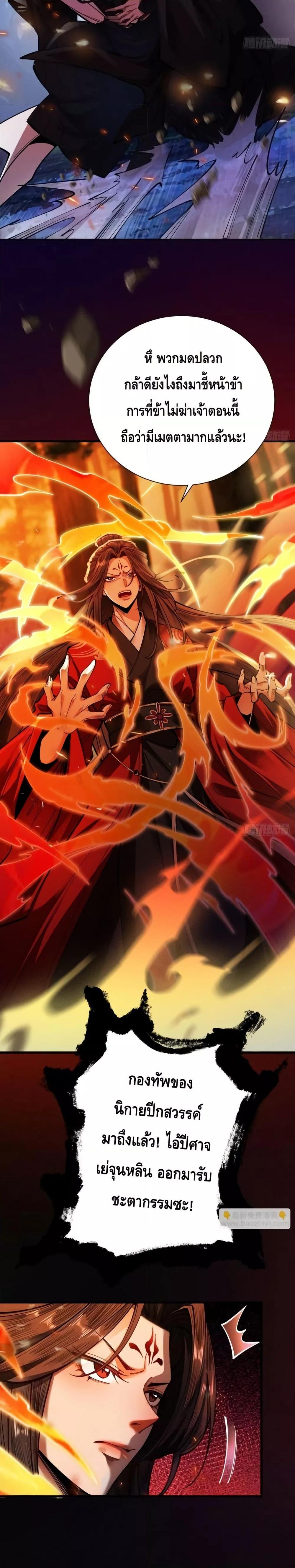 Manga-lc-com อ่านมังงะ อ่านการ์ตูน ออนไลน์ ฟรี MyCultivation ตอนที่ 1 2 3 4 5 6 7 8 9 10 11 12 13 14 ฟรี ไม่มีโฆษณา Manga-lc - อ่าน มังงะ อ่าน การ์ตูน ออนไลน์ อ่านมังงะ ฟรี