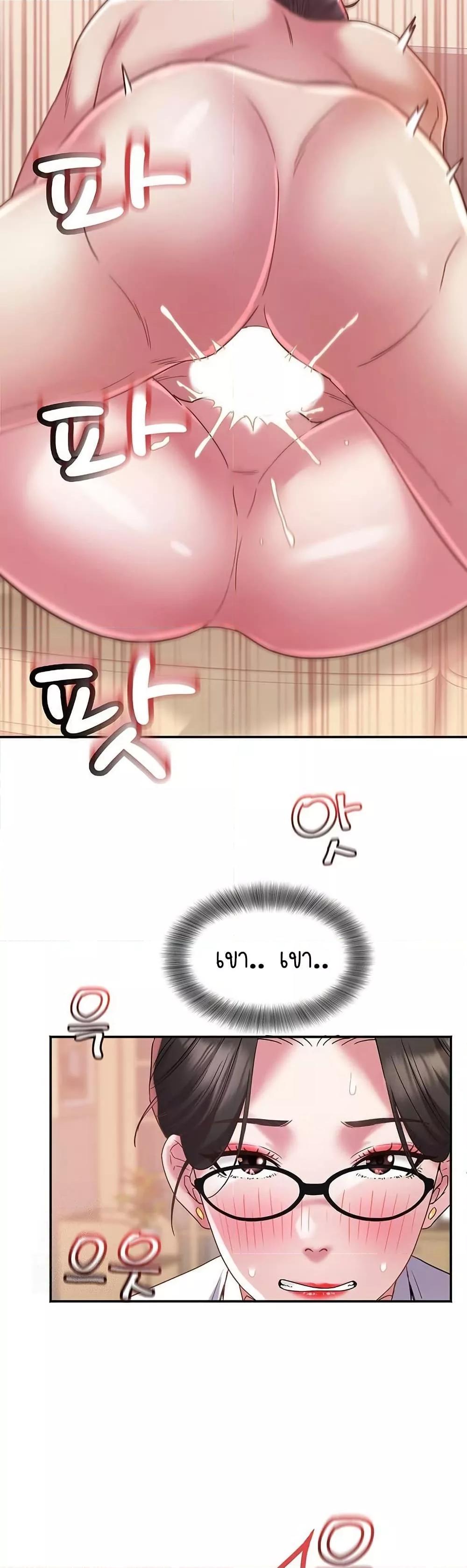 Doujin-Lc- อ่าน โดจิน มังฮวา เกาหลี ญี่ปุ่น จีน แปลไทย Daebong Village Women’s Association ตอนที่ 1 2 3 4 5 6 7 8 9 10 11 12 13 14 ฟรี ไม่มีโฆษณา อ่าน โดจิน Manhwa เกาหลี ญี่ปุ่น จีน เรามีครบ คัดมาให้เน้นๆ โดจิน 18+ รับประกันความฟินโดย  Doujin Lc