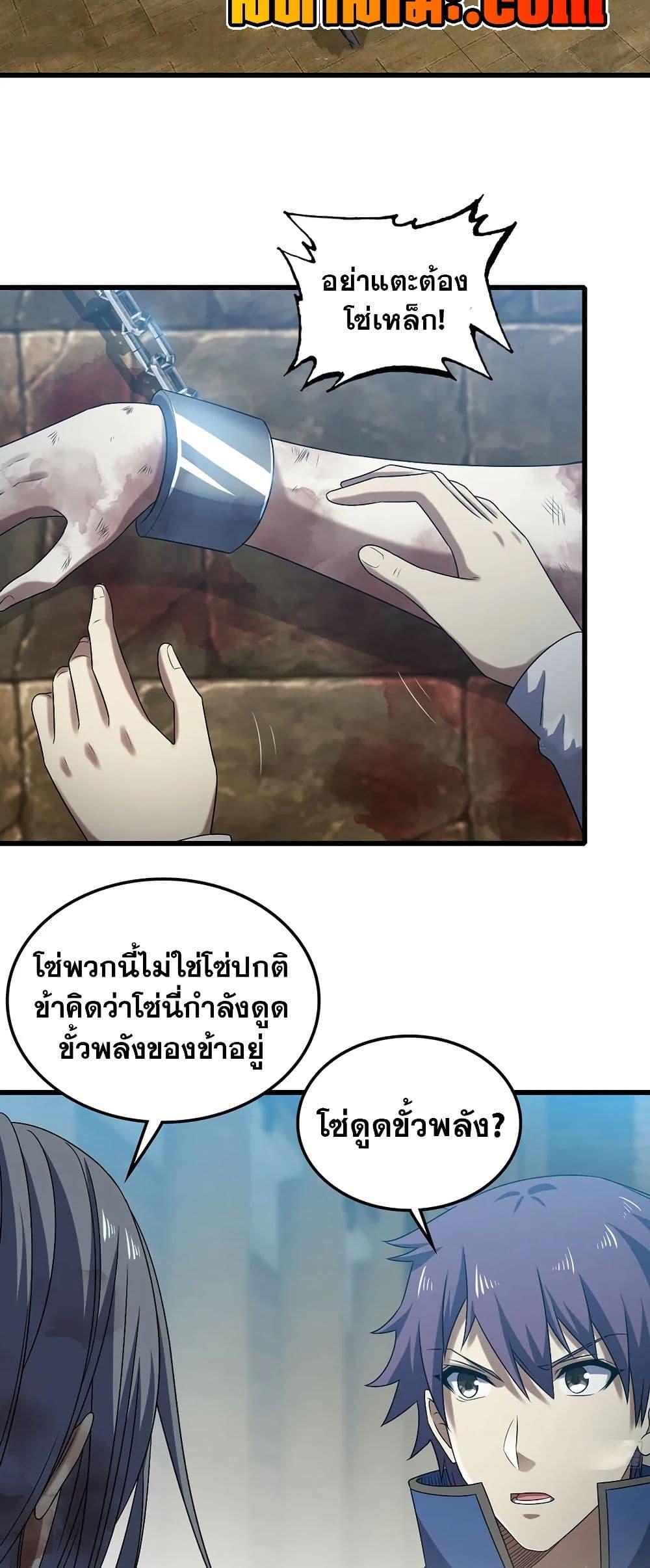 Manga-lc-com อ่านมังงะ อ่านการ์ตูน ออนไลน์ ฟรี My Wife is a Demon Queen ตอนที่ 1 2 3 4 5 6 7 8 9 10 11 12 13 14 ฟรี ไม่มีโฆษณา Manga-lc - อ่าน มังงะ อ่าน การ์ตูน ออนไลน์ อ่านมังงะ ฟรี