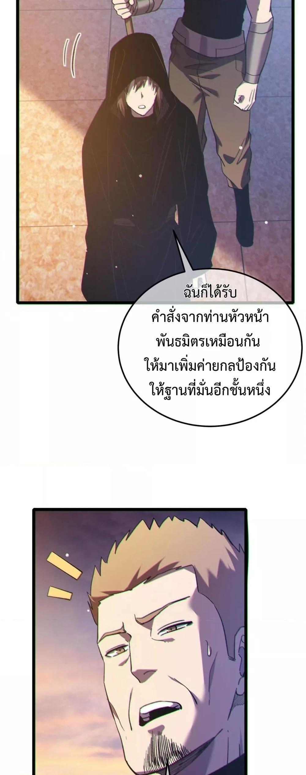 Manga-lc-com อ่านมังงะ อ่านการ์ตูน ออนไลน์ ฟรี MyPassiveSkil ตอนที่ 1 2 3 4 5 6 7 8 9 10 11 12 13 14 ฟรี ไม่มีโฆษณา Manga-lc - อ่าน มังงะ อ่าน การ์ตูน ออนไลน์ อ่านมังงะ ฟรี