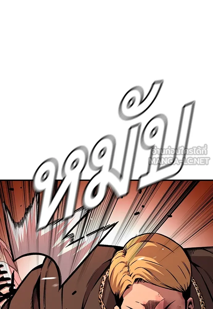 King Game ตอนที่ 64 ผมมาช่วยแล้วครับ รูปที่ 15