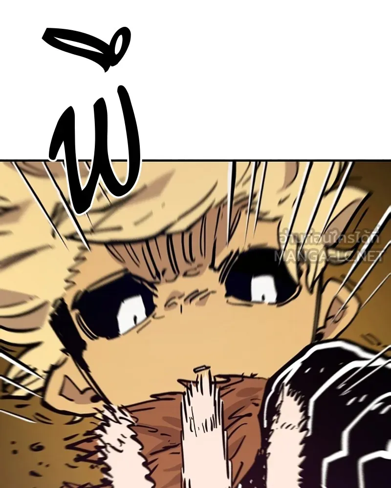 Player ตอนที่ 149 รูปที่ 39