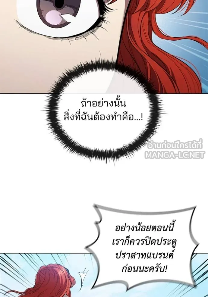 เกิดใหม่ในร่างดยุก ตอนที่ 87 รูปที่ 41