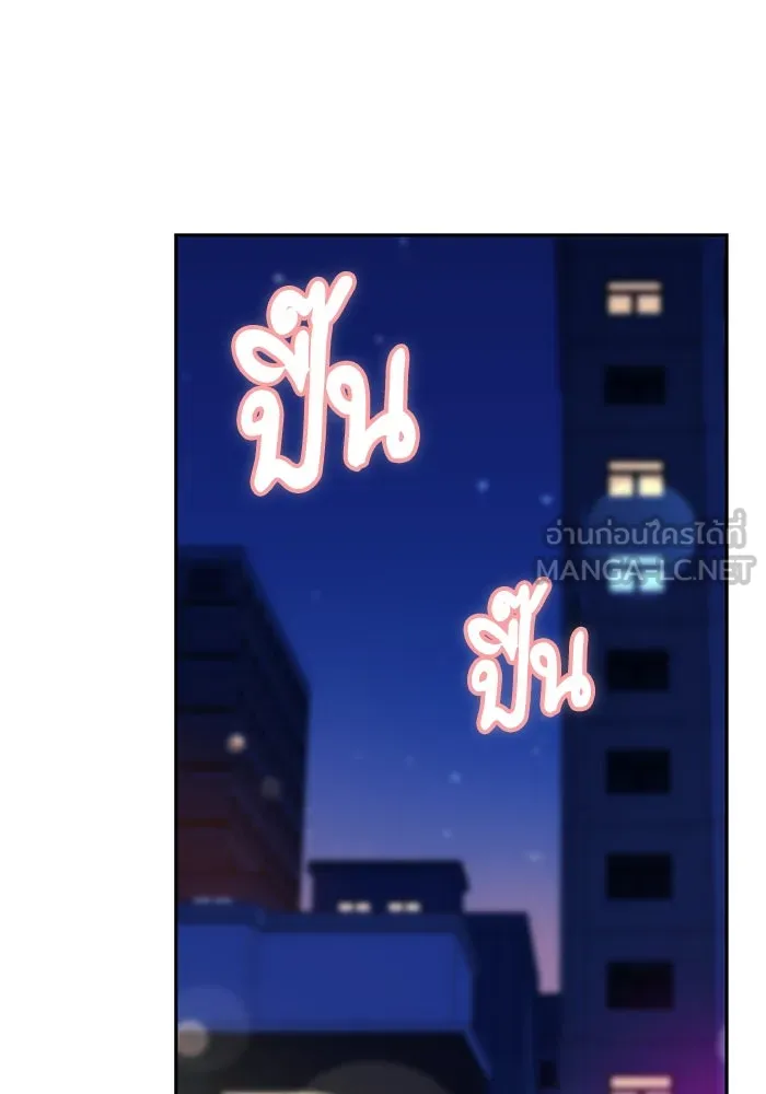 โชคชะตานำพารัก ตอนที่ 68 ต้นฤดูร้อน รูปที่ 12