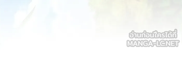 นักดาบอัจฉริยะจากอะคาเดมี ตอนที่ 2 รูปที่ 147