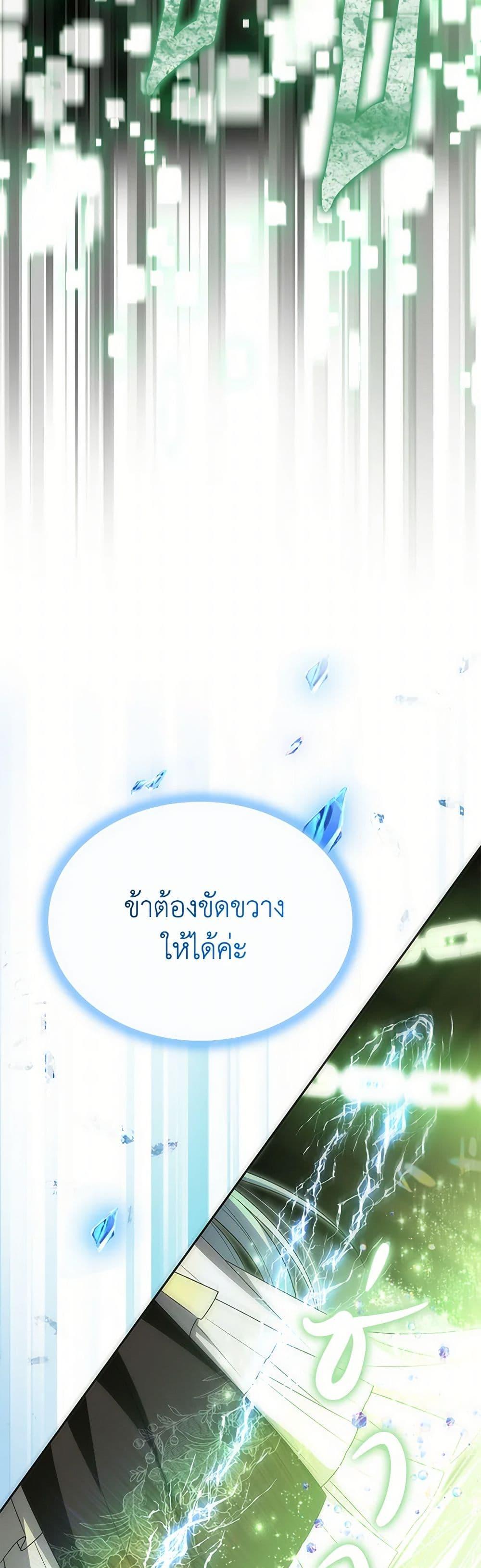 Manga-lc-com อ่านมังงะ อ่านการ์ตูน ออนไลน์ ฟรี The Real Daughter Is Back ตอนที่ 1 2 3 4 5 6 7 8 9 10 11 12 13 14 ฟรี ไม่มีโฆษณา Manga-lc - อ่าน มังงะ อ่าน การ์ตูน ออนไลน์ อ่านมังงะ ฟรี