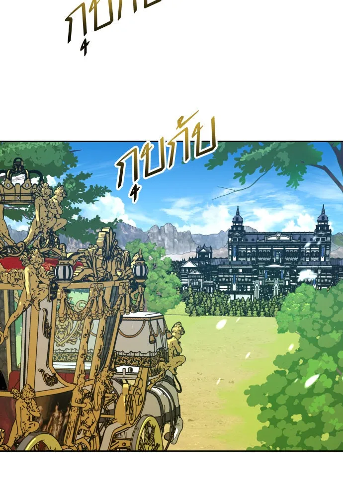 ชิงชีวิตพลิกลิขิตชะตา ตอนที่ 171. เขียนโต้ตอบ(2) รูปที่ 154