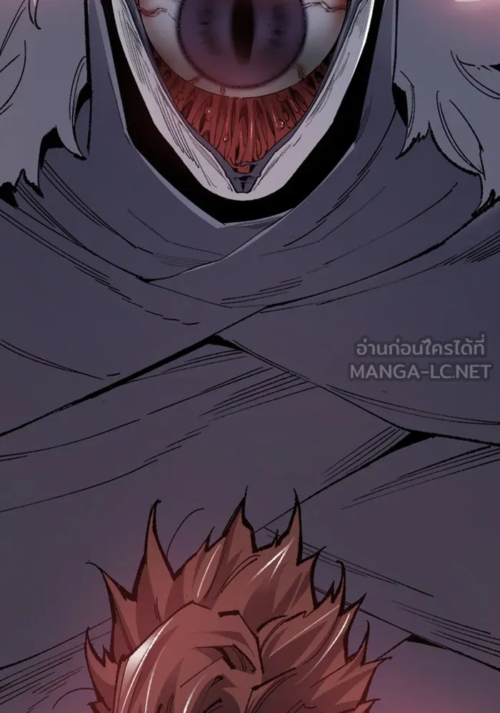 ยอดคนเลเวลทะลุ ตอนที่ 72 ศึกล้อมโซล (8) รูปที่ 216