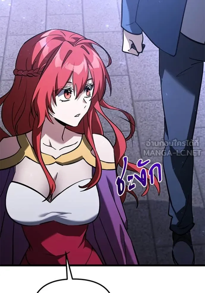 อัศวินดำล่าท้าเวลา ตอนที่ 109 รูปที่ 73