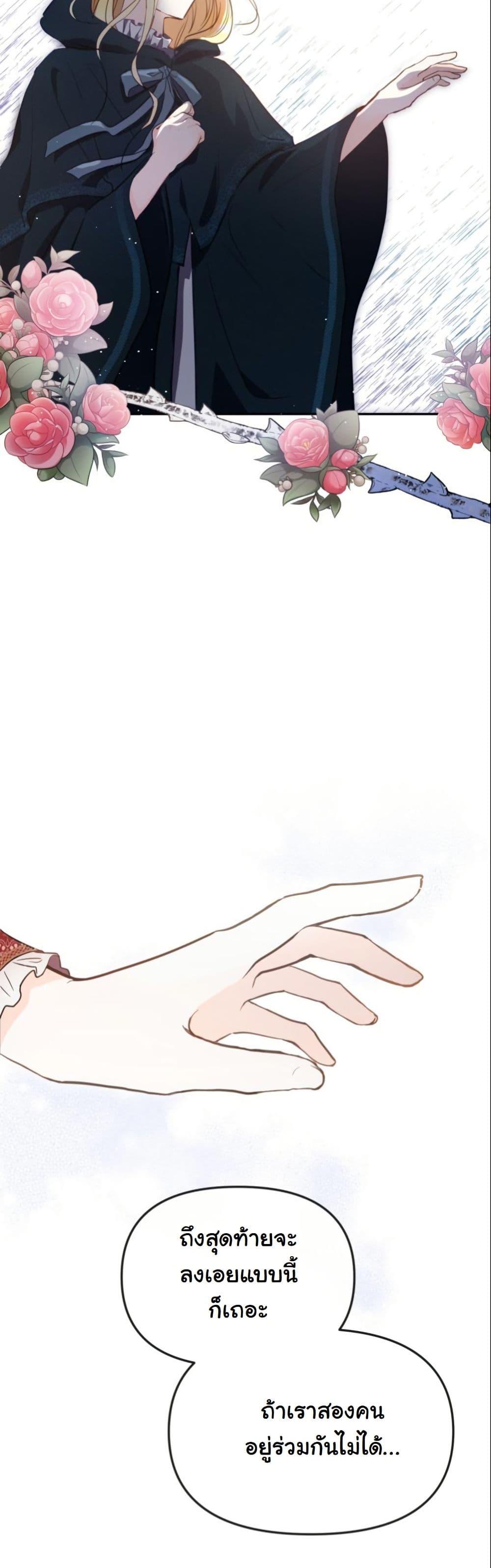 Manga-lc-com อ่านมังงะ อ่านการ์ตูน ออนไลน์ ฟรี The Sister Who Once Hated Me Now Loves Me ตอนที่ 1 2 3 4 5 6 7 8 9 10 11 12 13 14 ฟรี ไม่มีโฆษณา Manga-lc - อ่าน มังงะ อ่าน การ์ตูน ออนไลน์ อ่านมังงะ ฟรี