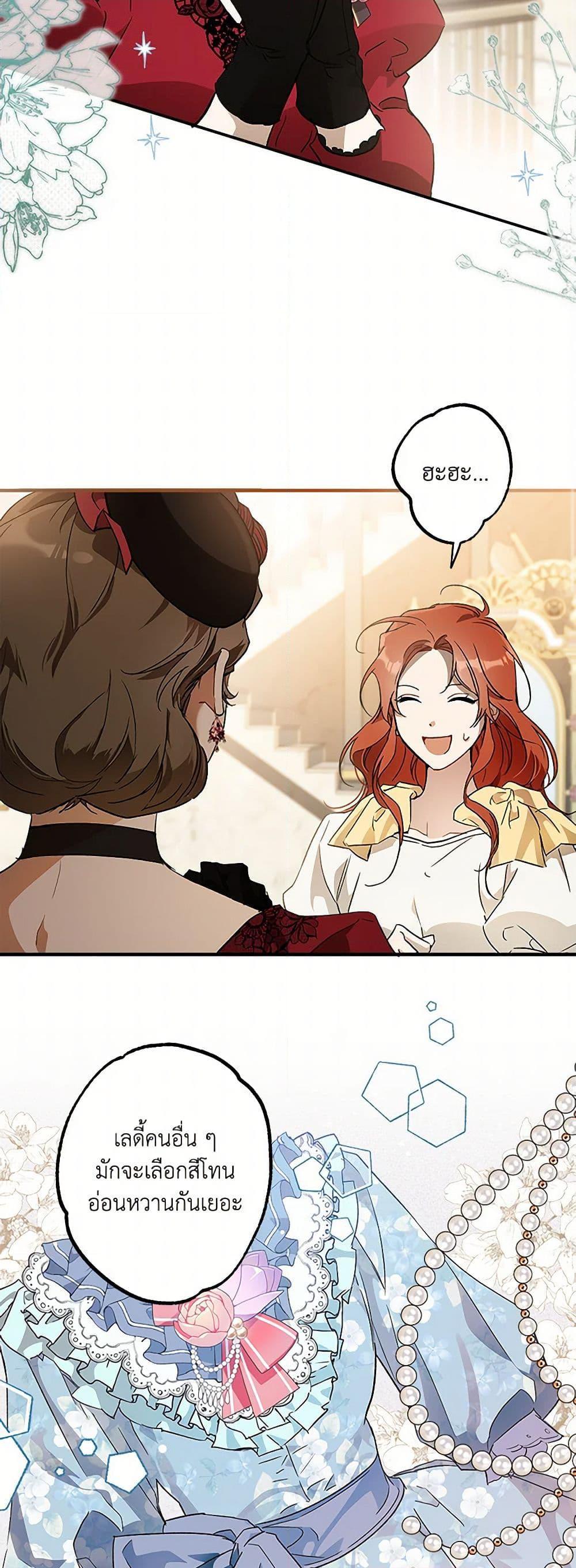 Manga-lc-com อ่านมังงะ อ่านการ์ตูน ออนไลน์ ฟรี It Was All a Mistake ตอนที่ 1 2 3 4 5 6 7 8 9 10 11 12 13 14 ฟรี ไม่มีโฆษณา Manga-lc - อ่าน มังงะ อ่าน การ์ตูน ออนไลน์ อ่านมังงะ ฟรี