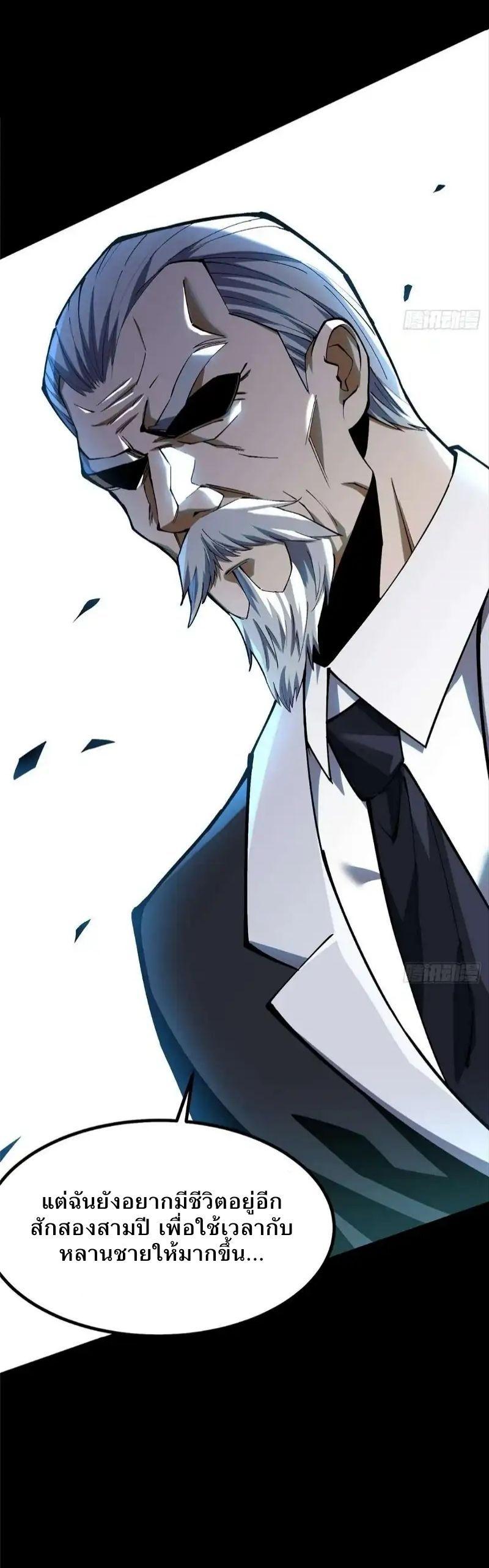 Manga-lc-com อ่านมังงะ อ่านการ์ตูน ออนไลน์ ฟรี I REALLY DON’T WANT TO LEARN FORBIDDEN SPELLS ตอนที่ 1 2 3 4 5 6 7 8 9 10 11 12 13 14 ฟรี ไม่มีโฆษณา Manga-lc - อ่าน มังงะ อ่าน การ์ตูน ออนไลน์ อ่านมังงะ ฟรี