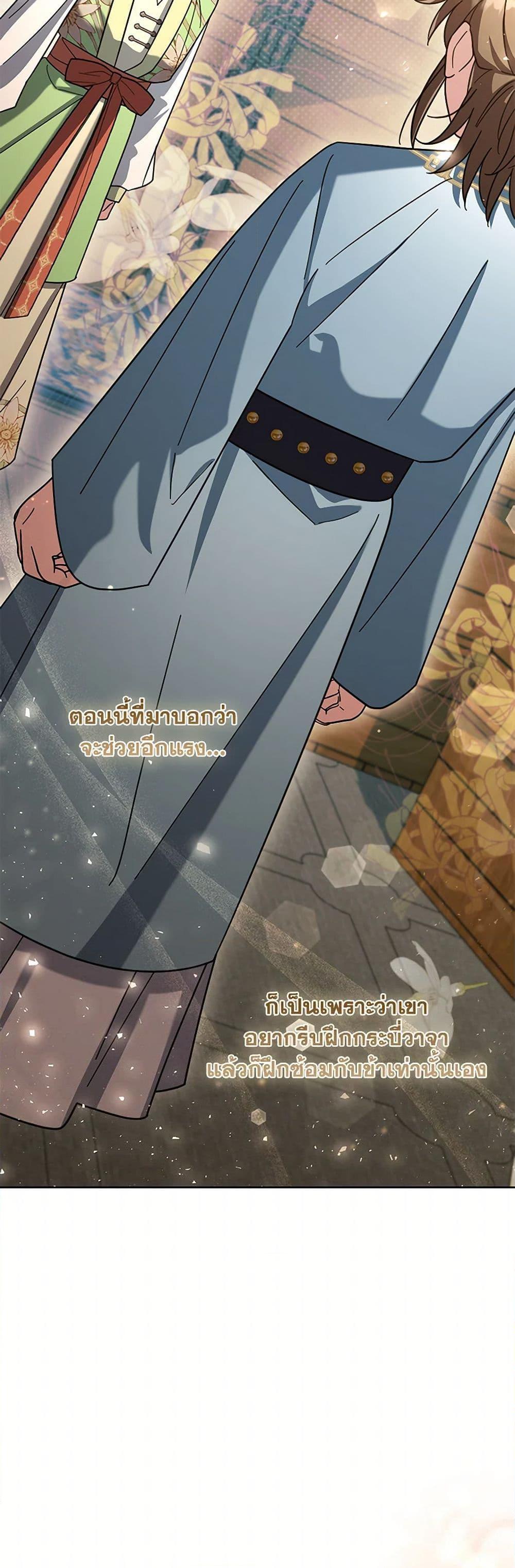 Manga-lc-com อ่านมังงะ อ่านการ์ตูน ออนไลน์ ฟรี The Overflowing Elixir of the Fallen House ตอนที่ 1 2 3 4 5 6 7 8 9 10 11 12 13 14 ฟรี ไม่มีโฆษณา Manga-lc - อ่าน มังงะ อ่าน การ์ตูน ออนไลน์ อ่านมังงะ ฟรี