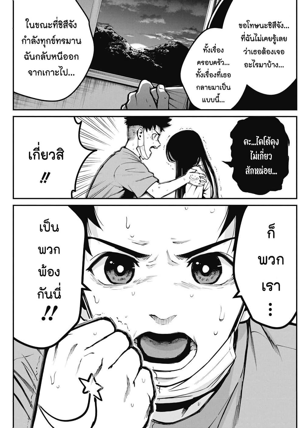 Manga-lc-com อ่านมังงะ อ่านการ์ตูน ออนไลน์ ฟรี Bokura no Natsu ga Saketeiku ตอนที่ 1 2 3 4 5 6 7 8 9 10 11 12 13 14 ฟรี ไม่มีโฆษณา Manga-lc - อ่าน มังงะ อ่าน การ์ตูน ออนไลน์ อ่านมังงะ ฟรี