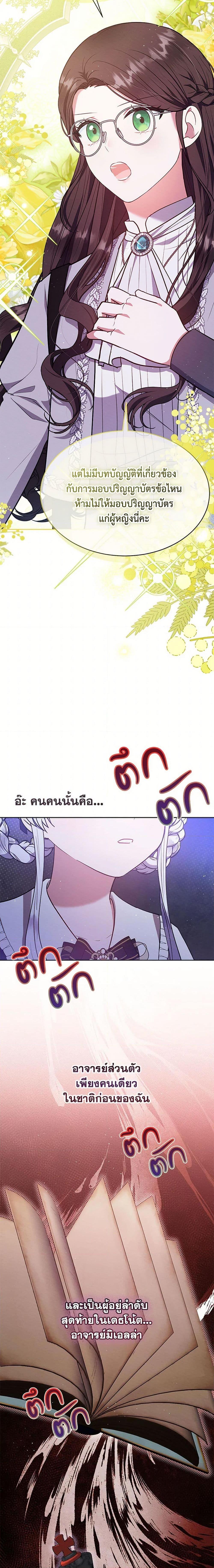 Manga-lc-com อ่านมังงะ อ่านการ์ตูน ออนไลน์ ฟรี Lady Baby Is a Revenge Maker ตอนที่ 1 2 3 4 5 6 7 8 9 10 11 12 13 14 ฟรี ไม่มีโฆษณา Manga-lc - อ่าน มังงะ อ่าน การ์ตูน ออนไลน์ อ่านมังงะ ฟรี