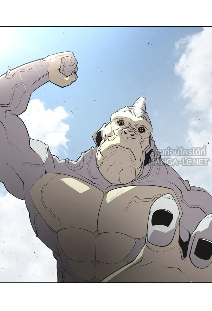 ยุคแห่งยอดมนุษย์ ตอนที่ 60 รูปที่ 54