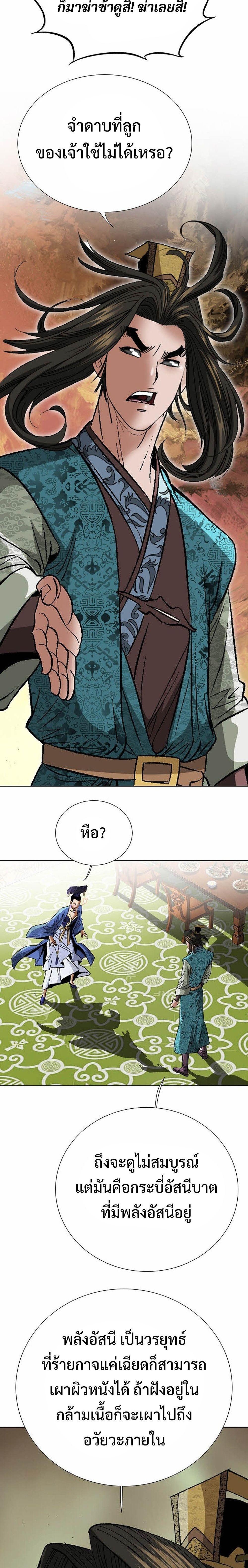 Manga-lc-com อ่านมังงะ อ่านการ์ตูน ออนไลน์ ฟรี Biography of a Novice Warrior ตอนที่ 1 2 3 4 5 6 7 8 9 10 11 12 13 14 ฟรี ไม่มีโฆษณา Manga-lc - อ่าน มังงะ อ่าน การ์ตูน ออนไลน์ อ่านมังงะ ฟรี